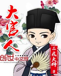 电影西门大官人