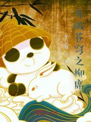 天命出马仙初一凡小说